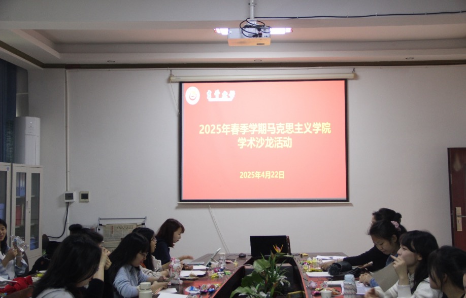 全讯官方网站举办本学期第一期研究生学术沙龙活动