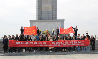全讯官方网站组织开展清明祭奠英烈主题党日活动